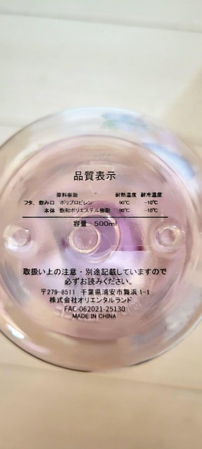 TDS聙X[xjA^u[EBbVO ECOX_btB[&tY  CeA/Ct 