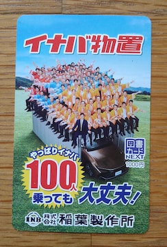}J[hNEXT1000~(L)