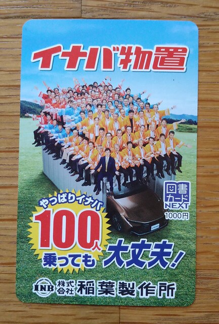 }J[hNEXT1000~(L) 