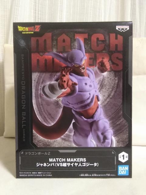 hS{[Z@MATCH@MAKERS@Wlo(VSTClSW[^) 