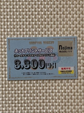   mW} lbgvgT[rX 3300~ DҌ 2025.7.31