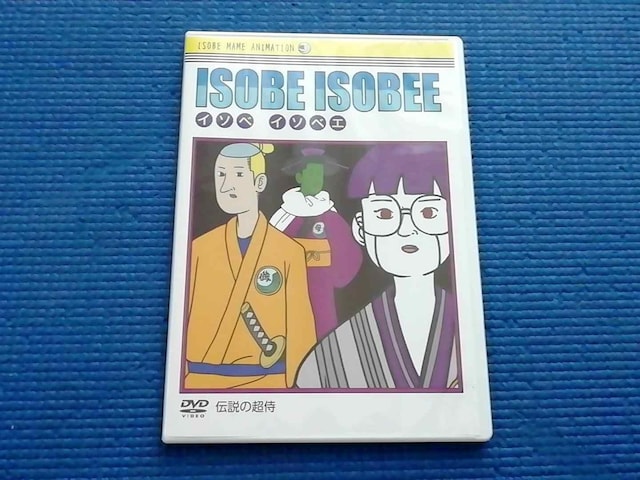 DVD ISOBE ISOBEE C\xC\xG@镔镺q   CD/DVD/rfI 
