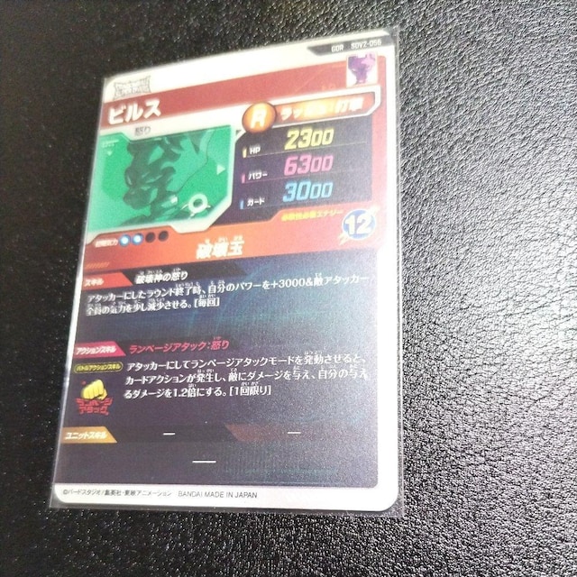 SDV2eGDRrXij  g[fBOJ[h 