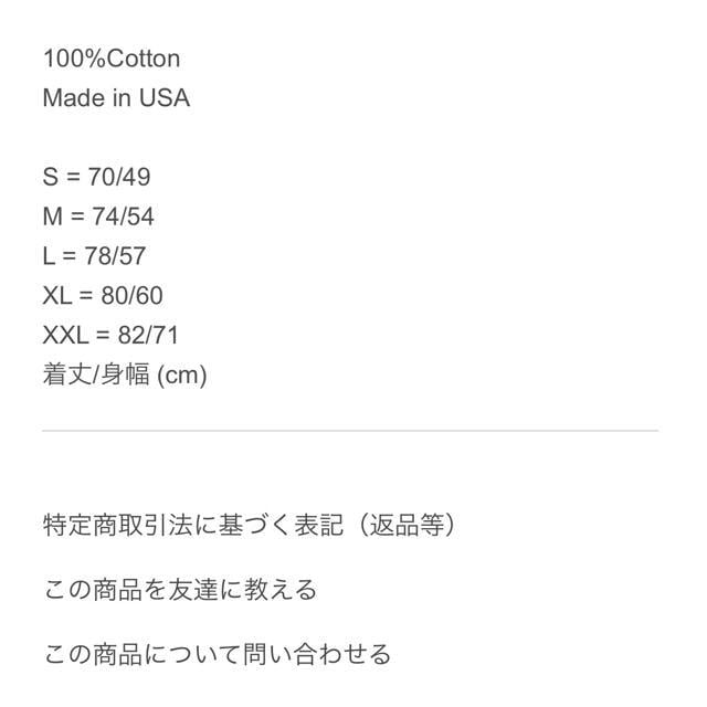 Supreme TVc XL 21AW 21FW  uh 