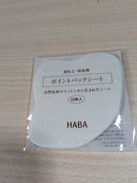 HABA |CgpbNV[g@Vi
