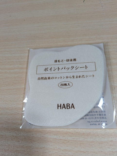 HABA |CgpbNV[g@Vi   /RX/lC 