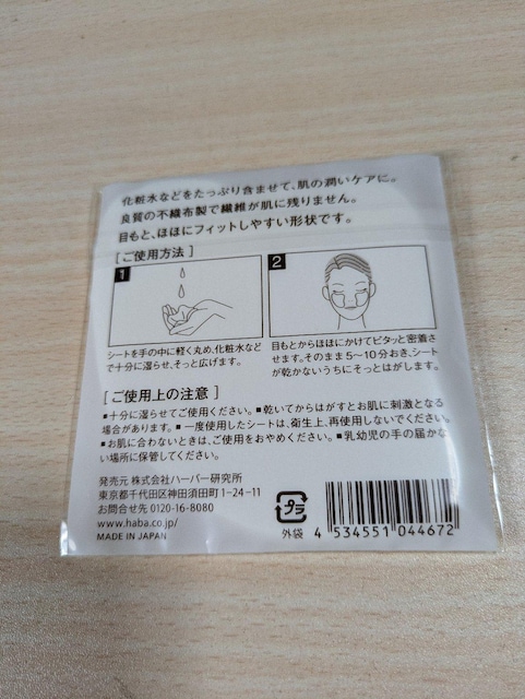 HABA |CgpbNV[g@Vi  /RX/lC 