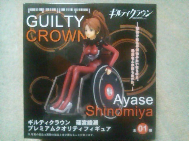 ギルティクラウンプレミアムクオリティフィギュア・篠宮綾瀬