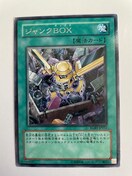 VYyEWNBOXz