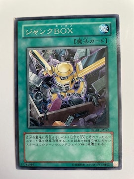 VYyEWNBOXz
