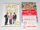 DVD܂` vol.30KimF
