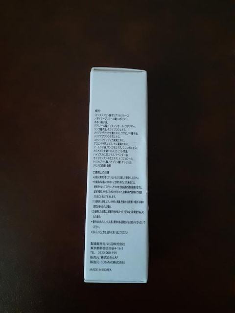 ViQli1540~ LAPCOS vRX bvIC[Y