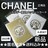 y2023Nz CHANEL zf[ bZ[WJ[hS_ (S[h/zCg)