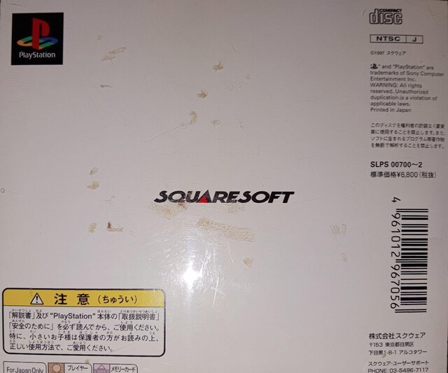 ut@Cit@^W[7vPlayStation  Q[{/\tg 