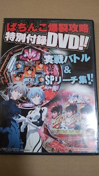 ς񂱔U@ʕt^DVD@G@VSca