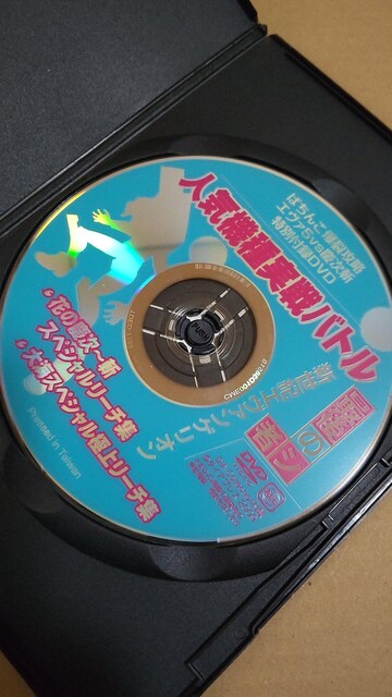 ς񂱔U@ʕt^DVD@G@VSca