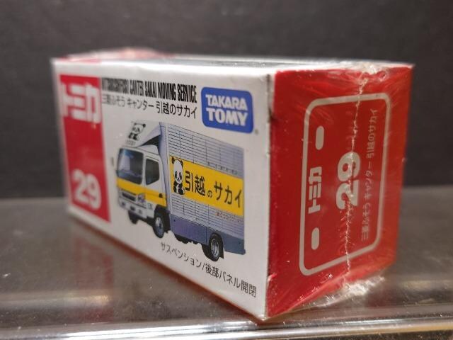 Ԕg~JQXOHӂL^[z̃TJCJi