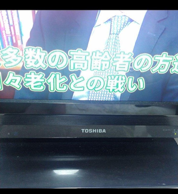 TOSHIBAŁREGZAOUtJ[er&Rt  Ɠd/AV 