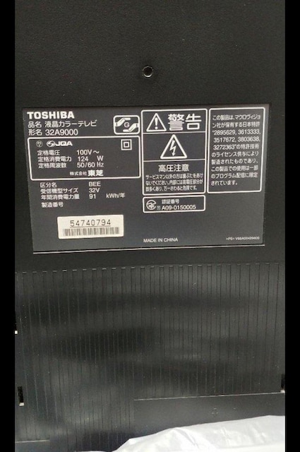 TOSHIBAŁREGZAOUtJ[er&Rt  Ɠd/AV 