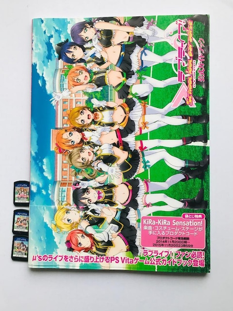 uCu! School idol paradise KChubN  Vol 1 2 3 U{Zbg PS VITA   Q[{/\tg 