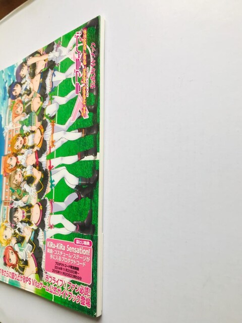 uCu! School idol paradise KChubN  Vol 1 2 3 U{Zbg PS VITA  Q[{/\tg 