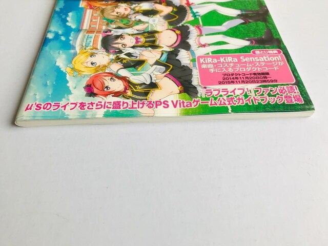uCu! School idol paradise KChubN  Vol 1 2 3 U{Zbg PS VITA  Q[{/\tg 