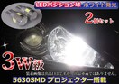 30ZVI@LED |WV X[ ԕ  zCg