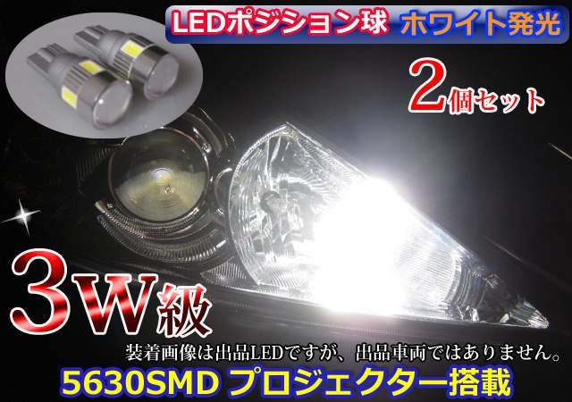 30ZVI@LED |WV X[ ԕ  zCg  /oCN