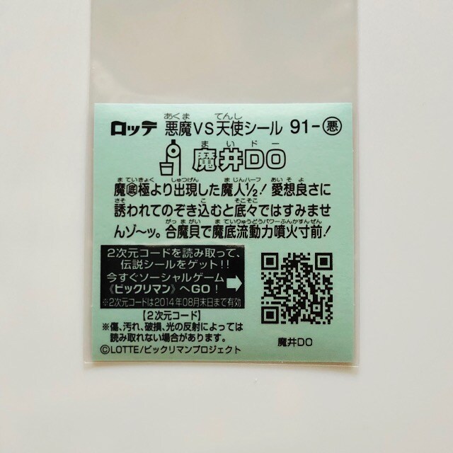 rbN}`U 91-@DO  zr[ 