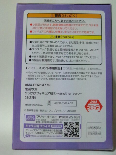 Sł̐nЂtBMAA`another ver.`Ӓ̂ԁ  Aj/R~bN/LN^[ 