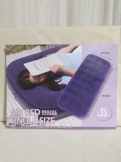 AIR@BED@SINGLE@SIZE 