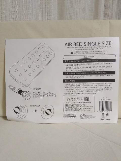 AIR@BED@SINGLE@SIZE