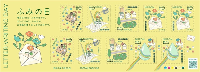2025N ӂ݂̓ 110~؎ 莆 |Xg   zr[ 