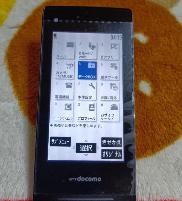 docomo@N-03D ubN@STYLEseries KP[  Ɠd/AV 