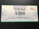 yzg DҌ 500~ /|Cg/~j^[