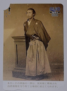 QUOJ[h500~