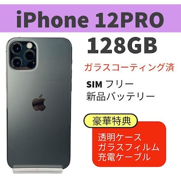 drVi iphone 12PRO 128GB Ot@Cg SIMt[