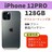 電池新品 iphone 12PRO 128GB グラファイト SIMフリー