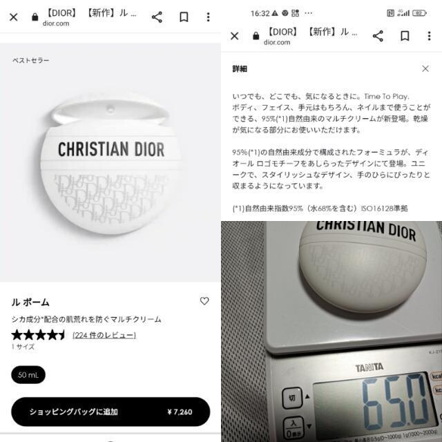ChristianDior {[@\N[lCDIORCDccSgێOɂ