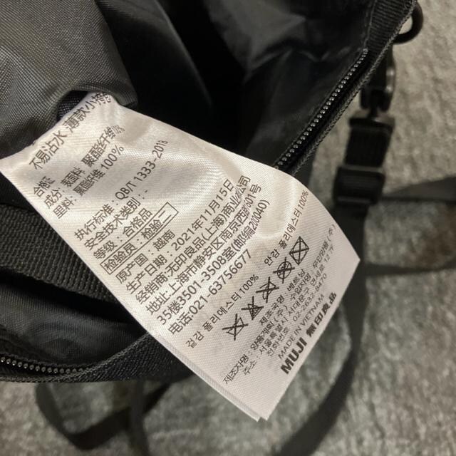  MUJI Ǖi TRbV ubN