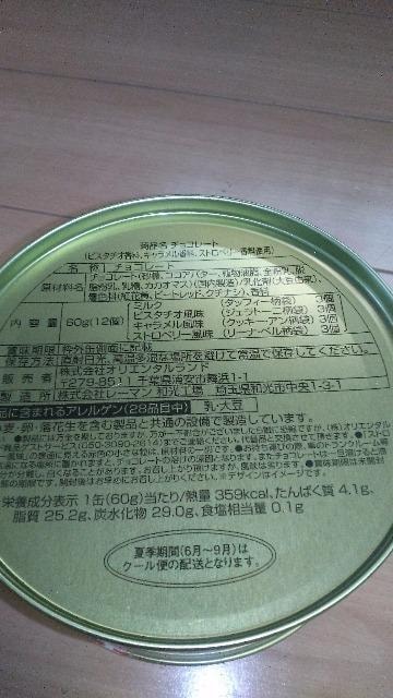 _tLb``R[g