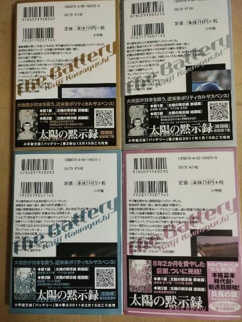 obe[@킮@ɔŁ@S4 S@Zbg@ѕt@  Aj/R~bN/LN^[ 