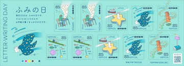 2025N ӂ݂̓ 85~؎  |Xg