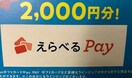 2000l/Iׂpay2000~3