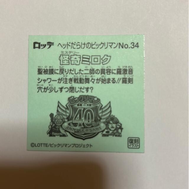 wbh炯̃rbN}NO.34 ~N(~Xe[~N)  zr[ 
