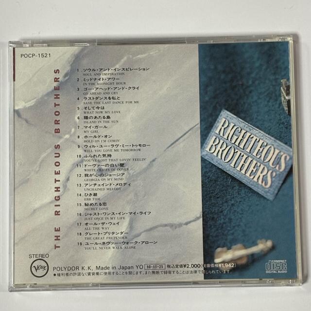 THE RIGHTEOUS BROTHERS / THE BEST  CD/DVD/rfI 