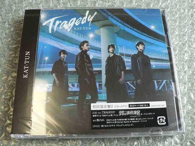 ViJ/KAT-TUNwTRAGEDYxCD+DVDy1+2z2set  ^gObY 
