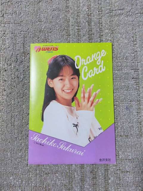 IJ 1000 Kq JR{ '90/3 䎆t gp  zr[ 