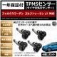 LEDz̫ٸܰ  ĩ 1T TPMS C ݻy1Nۏ؁z