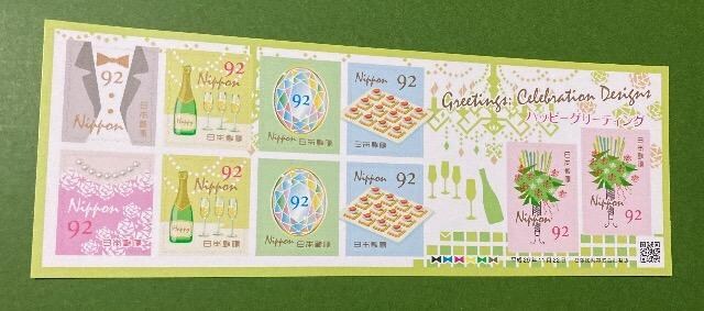 H29nbs[O[eBO92~؎1V[gV[gp 